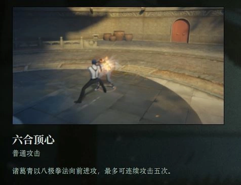 诸葛青技能介绍