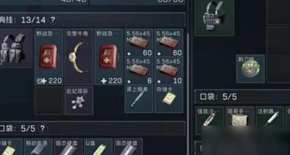 五级甲怎么获得,三角洲行动