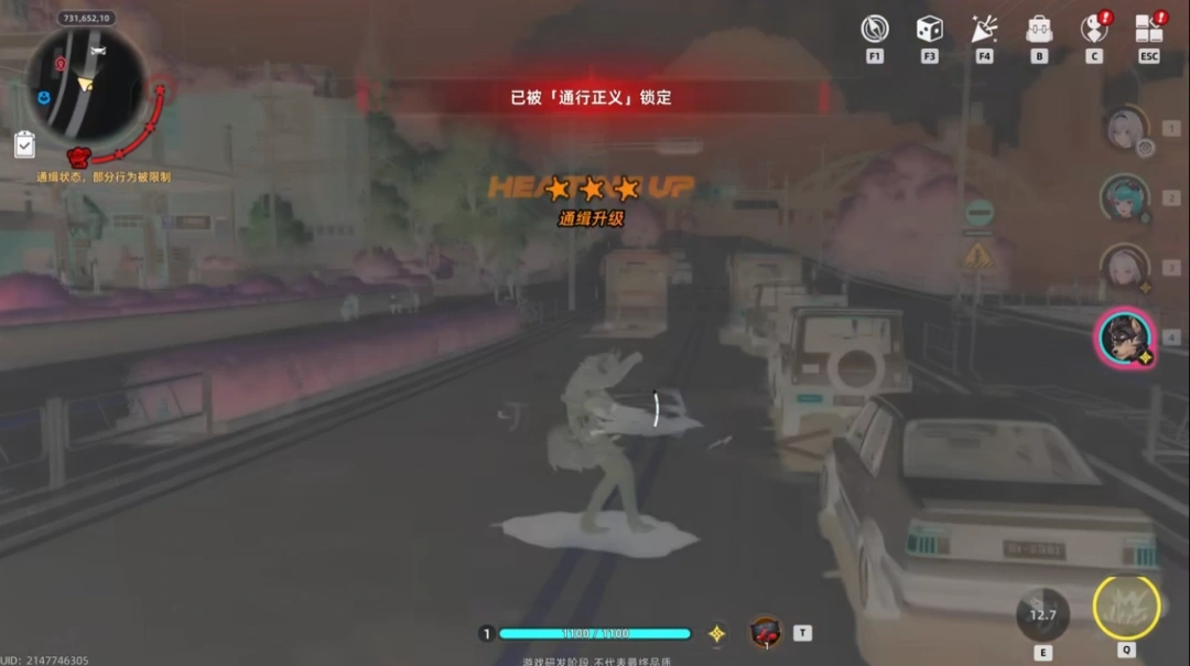 boss通行正义怎么触发