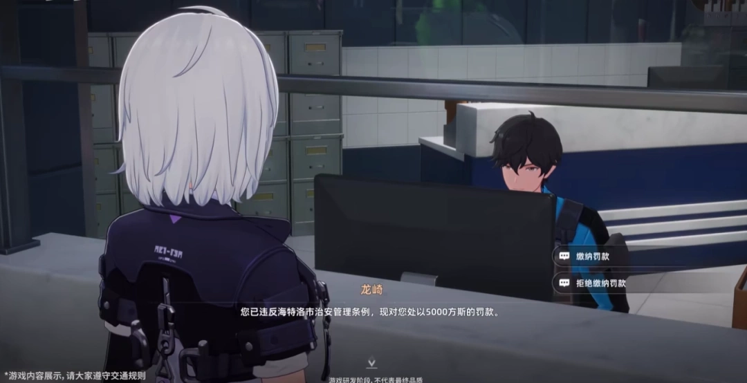 boss通行正义怎么触发
