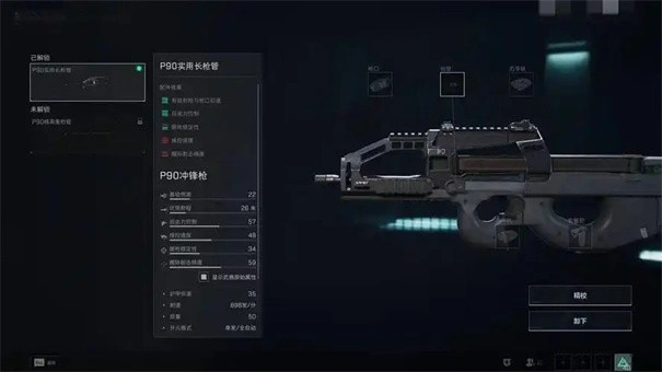 龙息弹用什么枪,三角洲行动