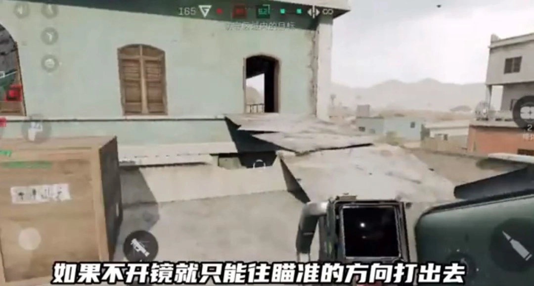 乌鲁鲁巡飞弹怎么控制,三角洲行动