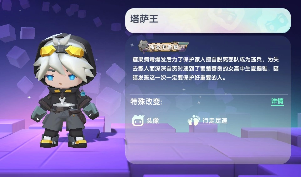 塔萨王永久激活码