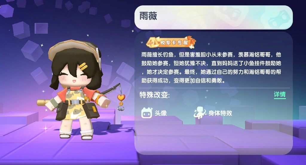 雨薇永久激活码