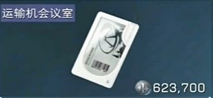 长弓溪谷钥匙推荐,三角洲行动