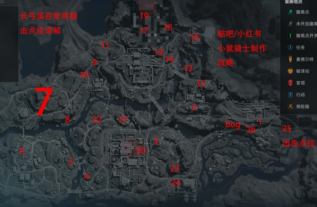 长弓溪谷打狙点位,三角洲行动