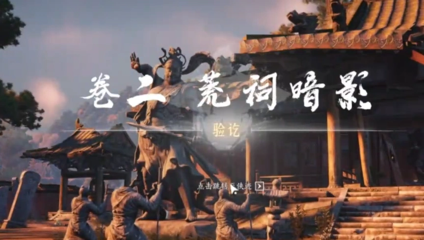 火箭怎么获得,燕云十六声