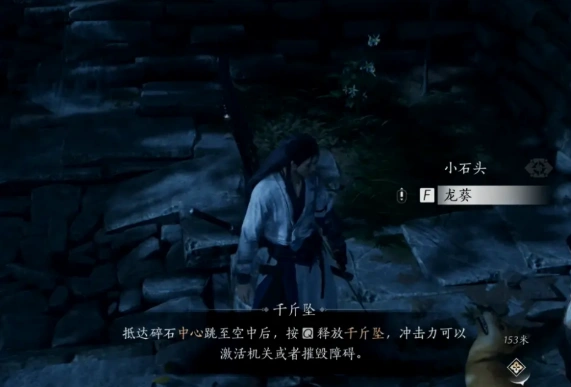 火箭怎么获得,燕云十六声