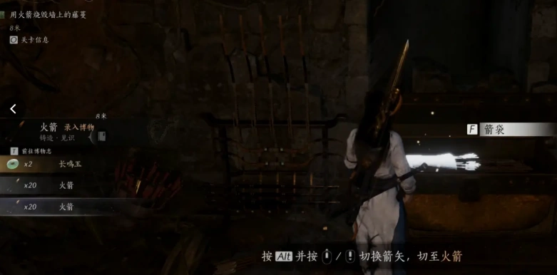 火箭怎么获得,燕云十六声