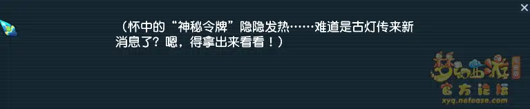 神秘房间7月攻略2025,梦幻西游