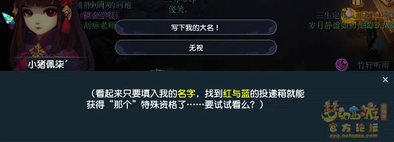 神秘房间7月攻略2025,梦幻西游