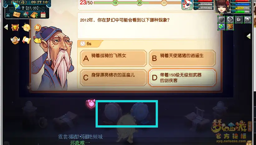 神秘房间7月攻略2025,梦幻西游