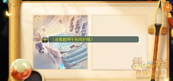 神秘房间7月攻略2025,梦幻西游