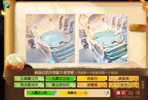 神秘房间7月攻略2025,梦幻西游