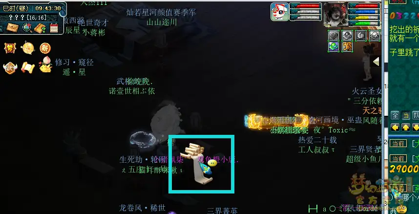 神秘房间7月攻略2025,梦幻西游