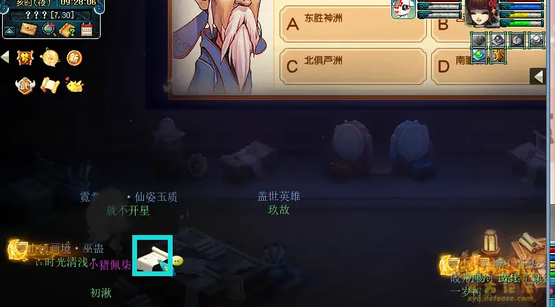 神秘房间7月攻略2025,梦幻西游
