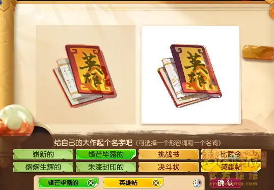 神秘房间7月攻略2025,梦幻西游