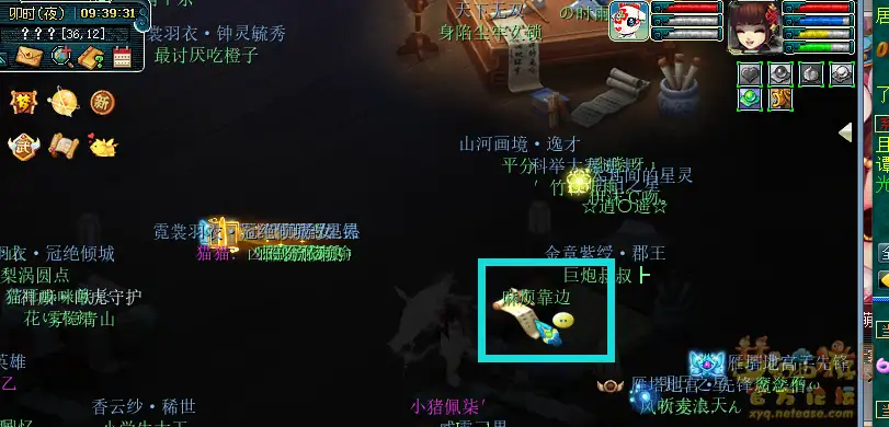 神秘房间7月攻略2025,梦幻西游