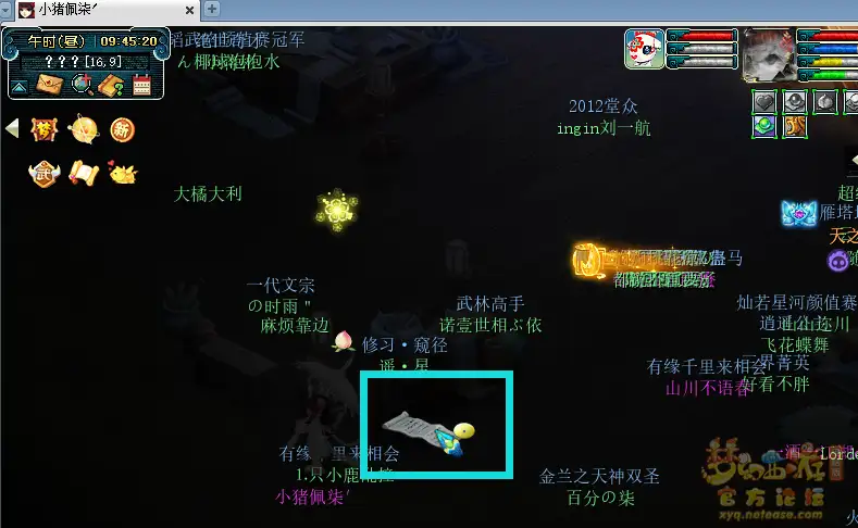 神秘房间7月攻略2025,梦幻西游