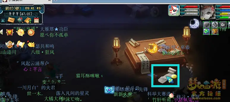 神秘房间7月攻略2025,梦幻西游