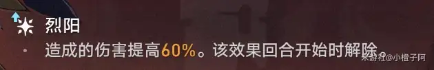 白厄培养攻略,星穹铁道