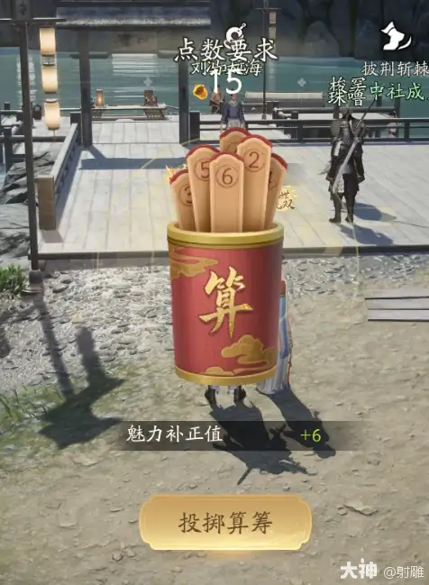 射雕侠侍黄药师怎么获得,射雕