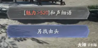 射雕侠侍黄药师怎么获得,射雕