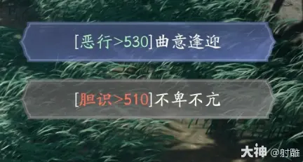 射雕侠侍欧阳锋怎么获得,射雕