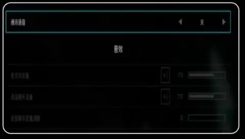 怎么开麦