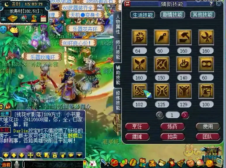 175骷髅大唐装备展示图,梦幻西游