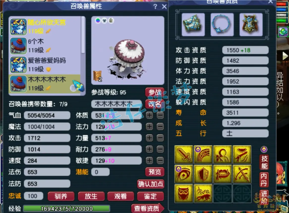 地府109级装备展示图,梦幻西游