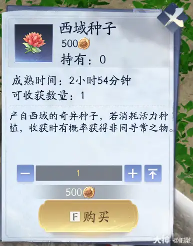 射雕侠侍欧阳锋典藏怎么提升,射雕