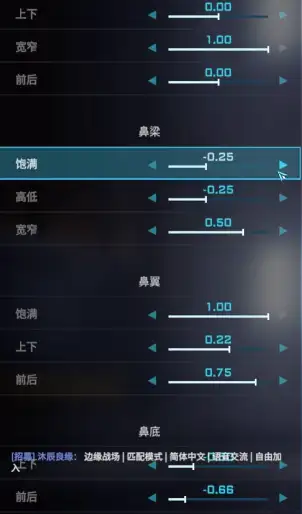 二次元捏脸数据一览