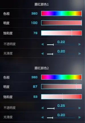 二次元捏脸数据一览