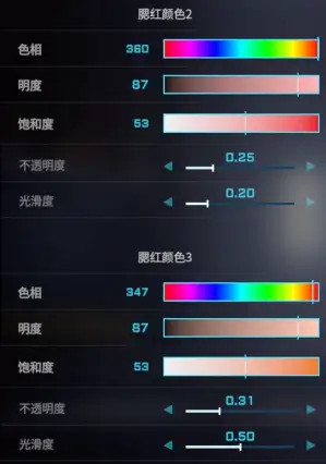 二次元捏脸数据一览
