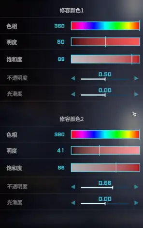 二次元捏脸数据一览