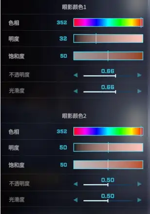 二次元捏脸数据一览