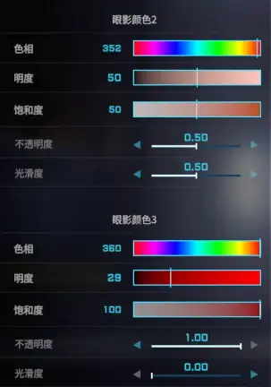二次元捏脸数据一览