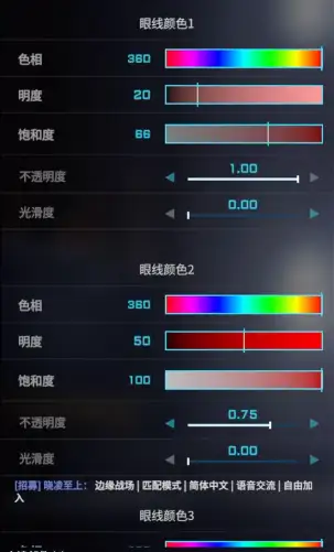 二次元捏脸数据一览