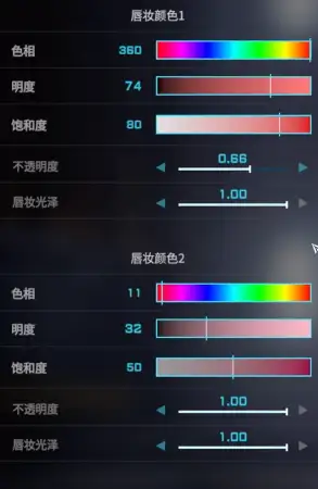 二次元捏脸数据一览