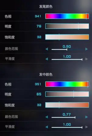 二次元捏脸数据一览