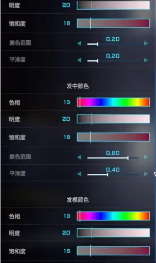 二次元捏脸数据一览