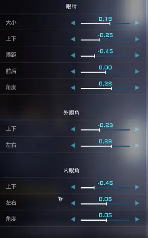 绫波丽捏脸数据一览