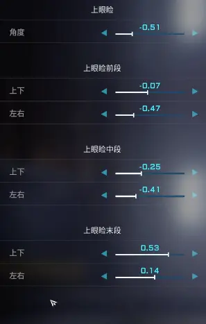 绫波丽捏脸数据一览