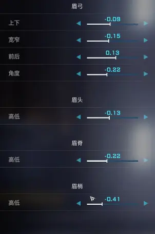 绫波丽捏脸数据一览