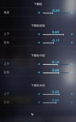 绫波丽捏脸数据一览