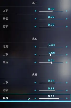 绫波丽捏脸数据一览