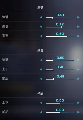 绫波丽捏脸数据一览