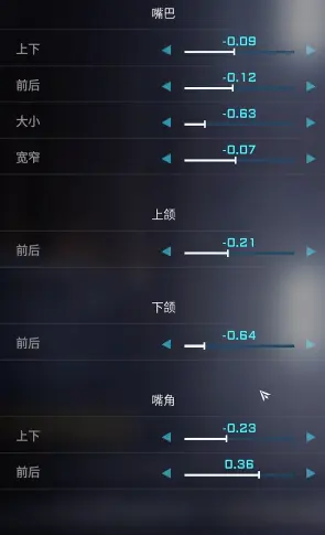 绫波丽捏脸数据一览