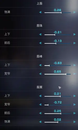 绫波丽捏脸数据一览